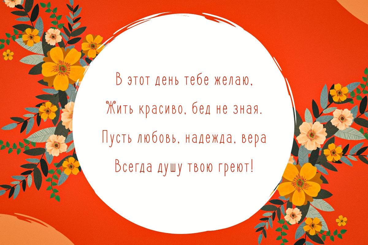 с днем ангела оксаны с днем ангела оксаны