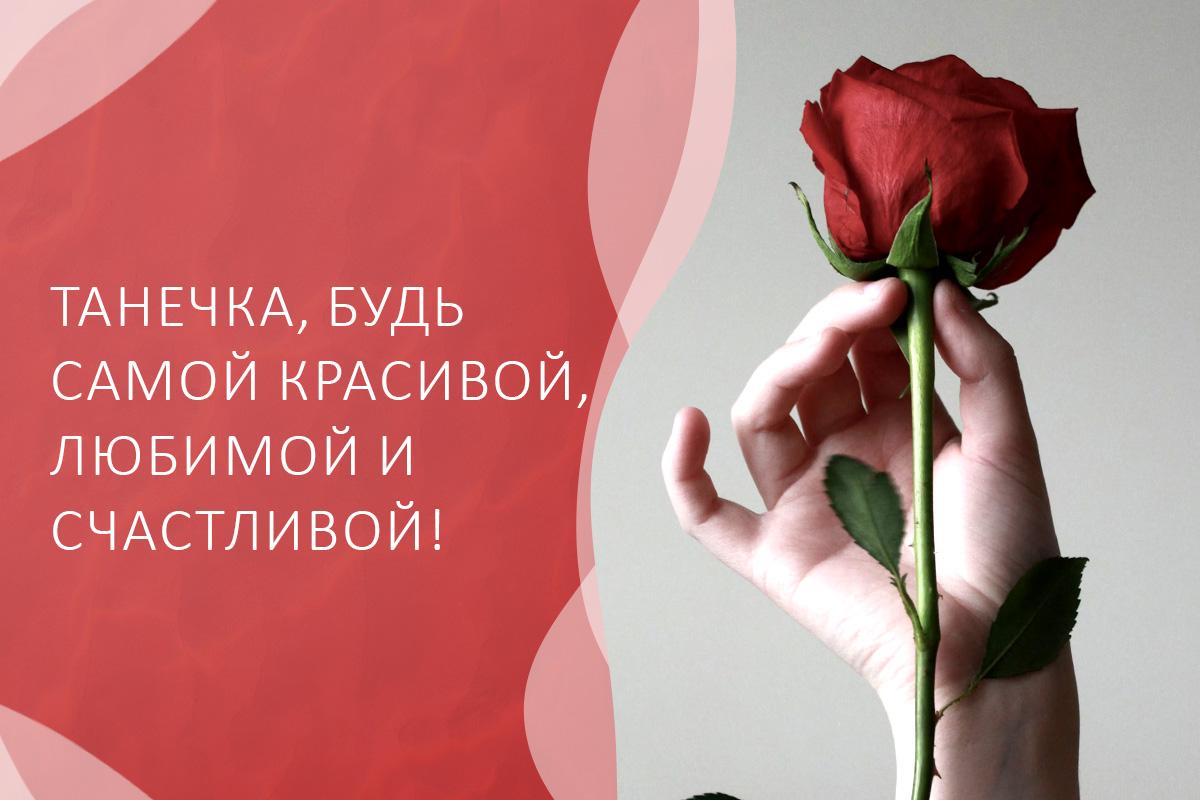 татьянин день