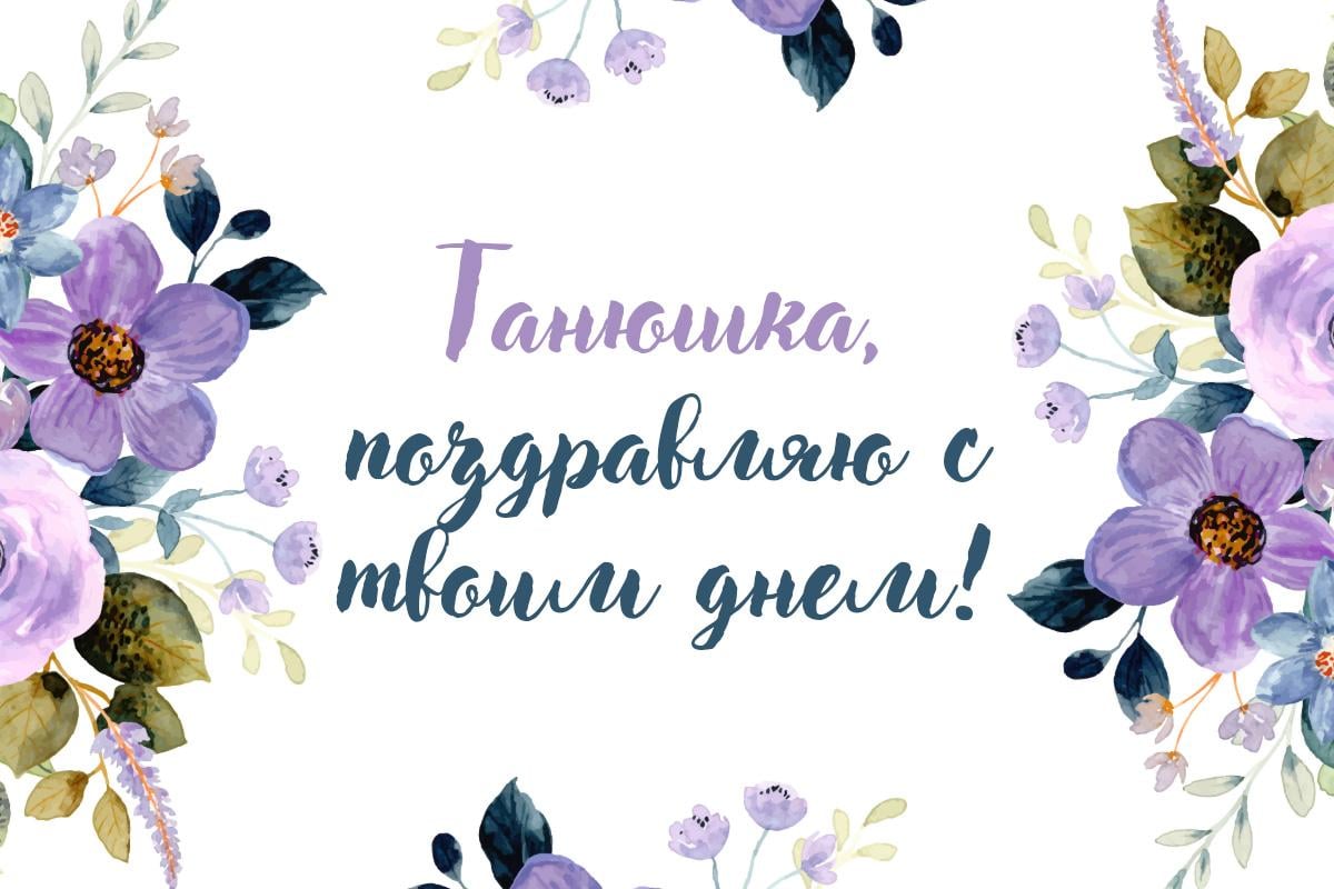 татьянин день