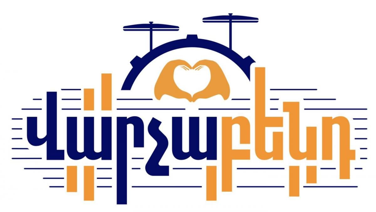 Премьер Армении основал свою музыкальную группу