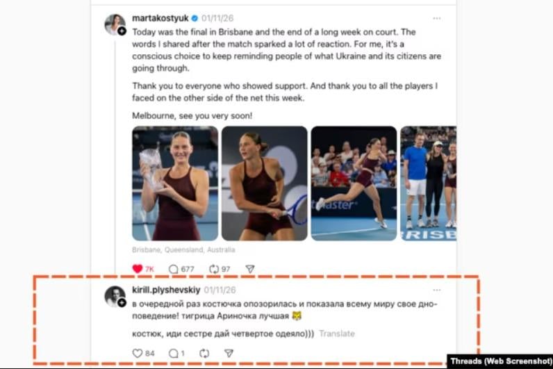 'Дай четвертое одеяло': сын белорусских прокуроров высмеял речь Костюка