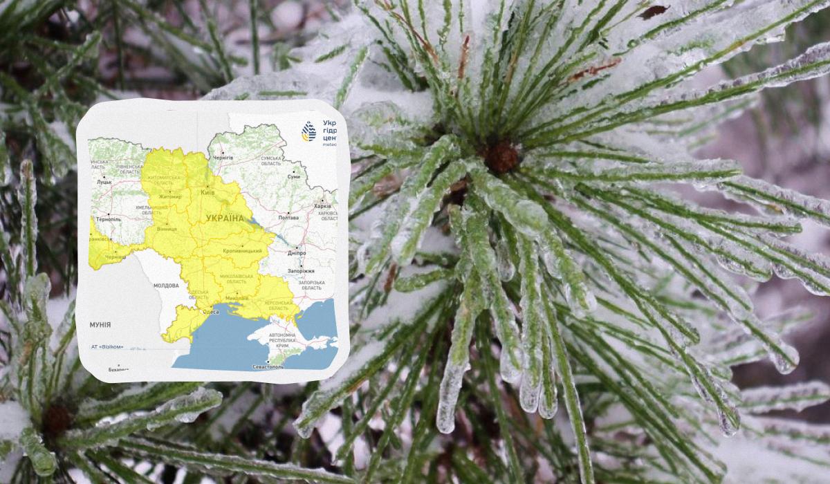 Синоптики попереджають про небезпеку 26 січня: що буде з погодою (карта)