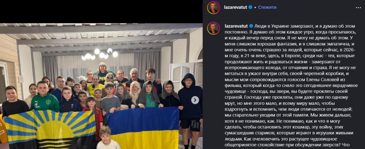 Відома російська акторка закликала підтримати українців: 'Люди замерзають' Відома російська акторка закликала підтримати українців: 'Люди замерзають'