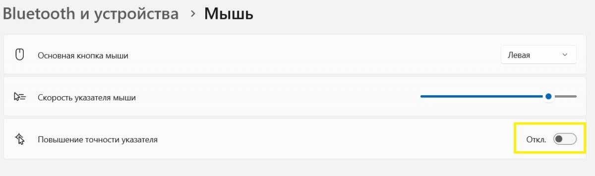 3 способи зробити так, щоб мишка працювала швидше: не потрібно бути 'технарем'