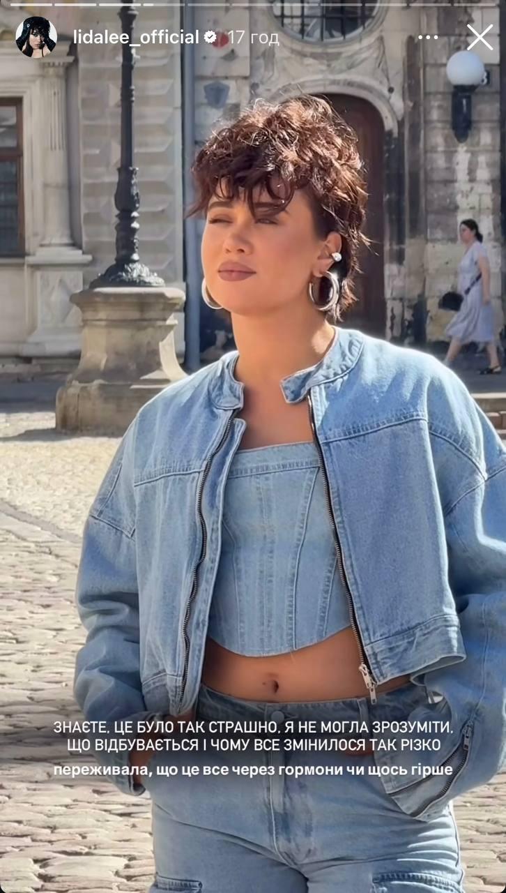 Популярную украинскую певицу раскритиковали в сети за фигуру: она эмоционально ответила