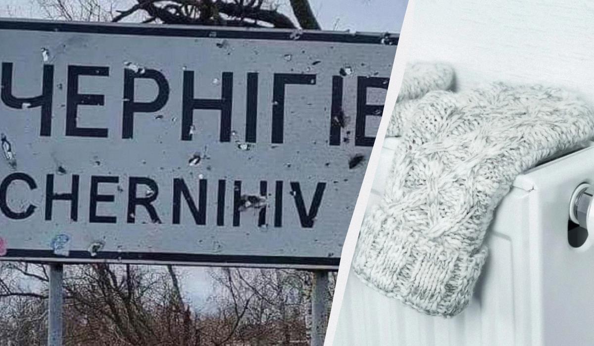 Ще один обласний центр залишився без гарячої води Ще один обласний центр залишився без гарячої води