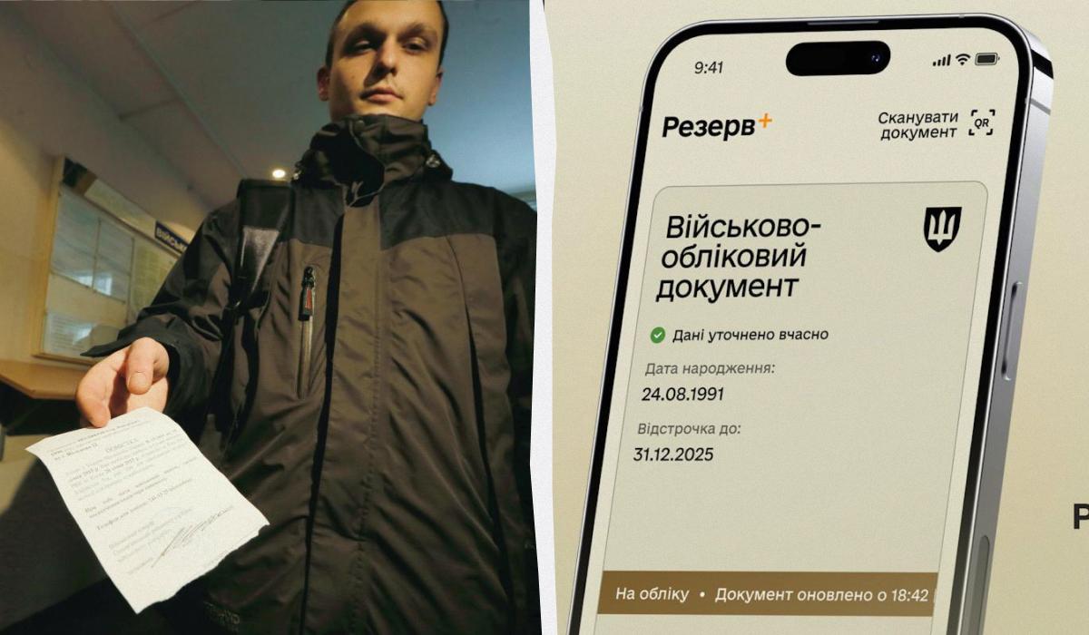 Чи можуть прислати повістку, якщо є чинна відстрочка: пояснює адвокат