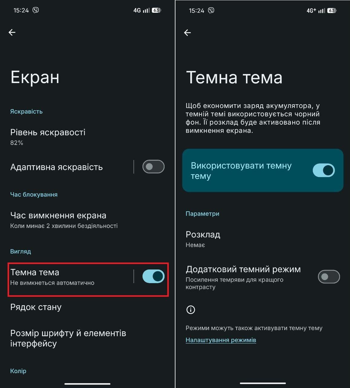 Після цього налаштування Android-смартфон буде довго тримати заряд: що потрібно зробити