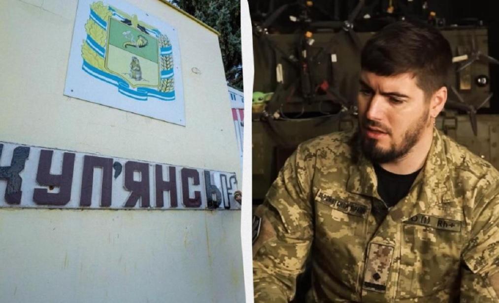 У росіян тактика 'маскарад': командир полку 'Ахіллес' розповів ситуацію в Куп’янську У росіян тактика 'маскарад': командир полку 'Ахіллес' розповів ситуацію в Куп’янську