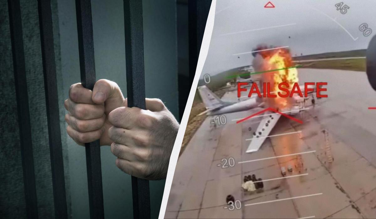 В России нашли первых обвиняемых по делу об операции 'Паутина' В России нашли первых обвиняемых по делу об операции 'Паутина'