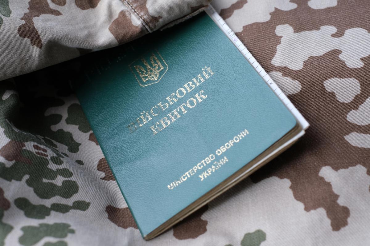 Мобилизация 50+ в Украине с 1 февраля 2026