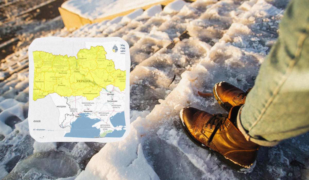 В Украине объявили I уровень опасности: что будет с погодой (карта)