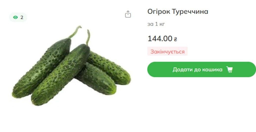 Через брак поставок з Туреччини в Україні суттєво здорожчали огірки: які ціни зараз