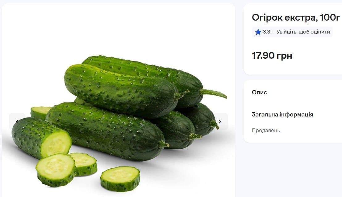 Из-за нехватки поставок из Турции в Украине существенно подорожали огурцы: какие цены сейчас