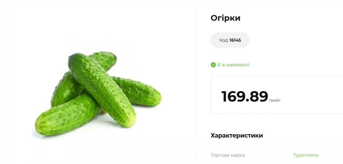Из-за нехватки поставок из Турции в Украине существенно подорожали огурцы: какие цены сейчас