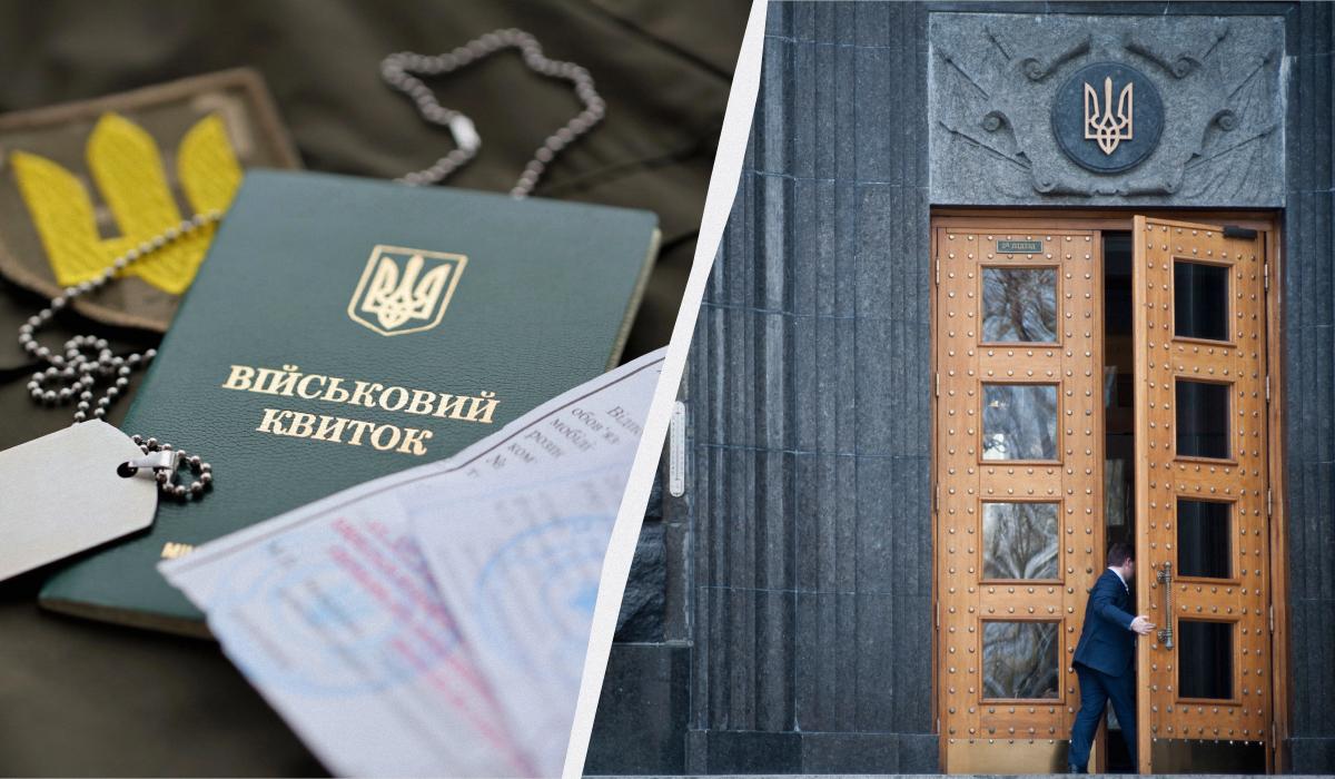 бронь от мобилизации 2026 бронь от мобилизации 2026