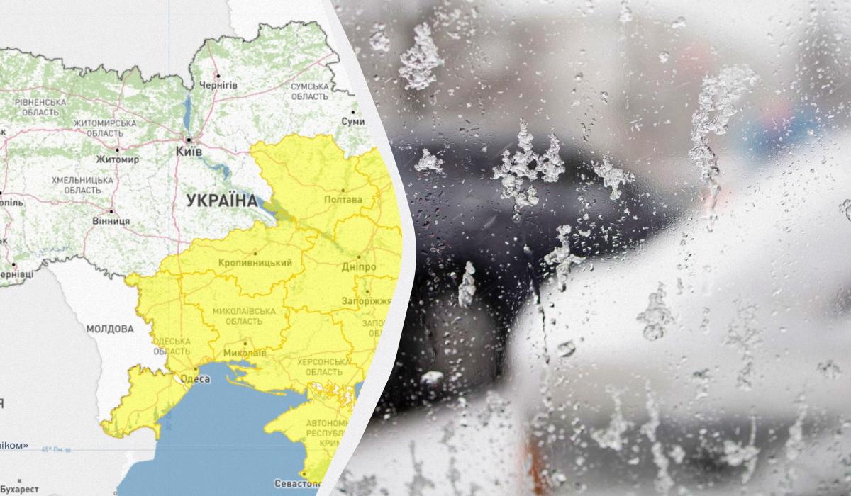 31 января погода в Украине ухудшится: какие области в опасности (список)