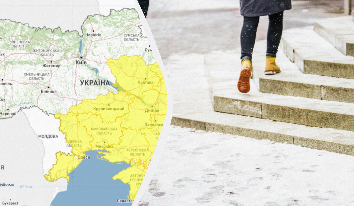 Зимняя непогода накрывает Украину: какие области в опасности сегодня (карта) Зимняя непогода накрывает Украину: какие области в опасности сегодня (карта)