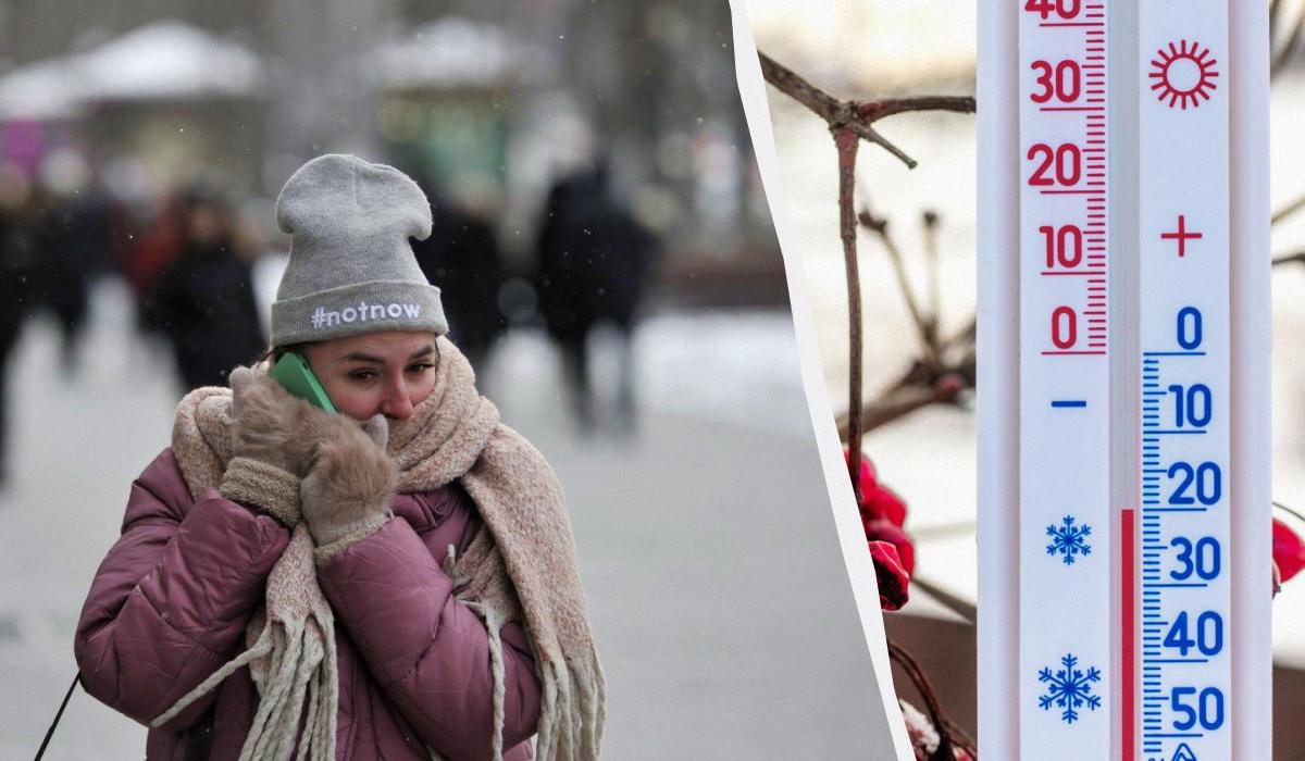 Почти -25° ударит в Киеве: когда будет пик холода (график) Почти -25° ударит в Киеве: когда будет пик холода (график)