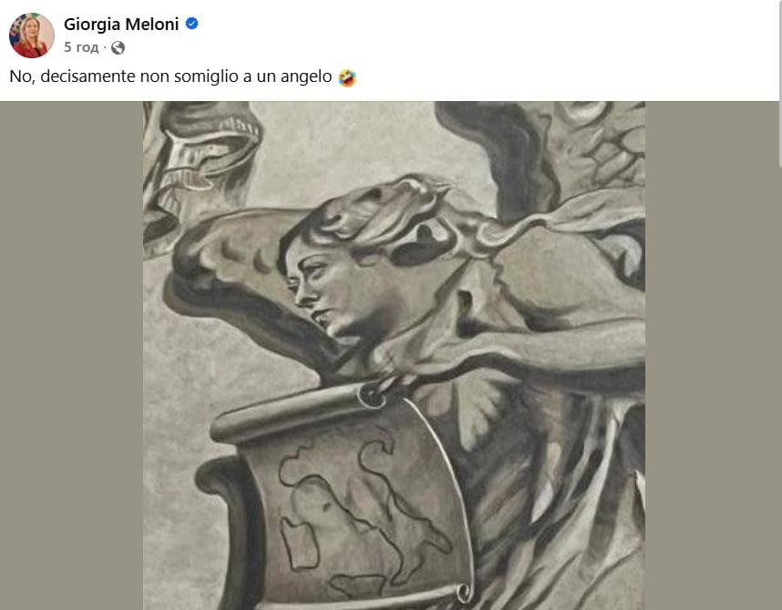 'Божественне' втручання: на фресці в римській церкві помітили Джорджу Мелоні (фото) 'Божественне' втручання: на фресці в римській церкві помітили Джорджу Мелоні (фото)