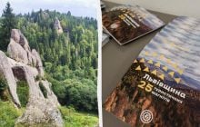 Названы 25 лучших туристических локаций Львовщины, которые стоит посетить в 2026 году