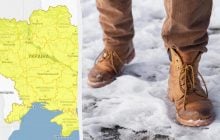 По всій Україні оголосили І рівень небезпеки: що буде з погодою