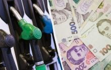 З 1 січня в Україні зросли акцизи на пальне: експерт оцінив, як зміняться ціни на АЗС