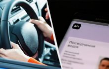 У водителей могут отнимать права за штрафные баллы: новый законопроект 2026 года