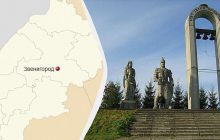 "40 тысяч лет до нашей эры": сколько на самом деле существует Звенигород во Львовской области