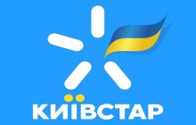 Київстар та Мінцифра переходять до ключового етапу розробки національної LLM
