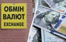 Доллар выше 43 гривень: валюта резко подорожала в банках и обменниках