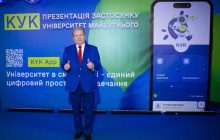 Поплавский представил "Университет в смартфоне" – инновационное образовательное приложение