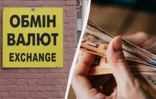 Евро приближается к 51 гривне: валюта дорожает в обменниках и банках