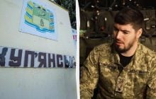 Змогли заблокувати: командир полку "Ахіллес" розповів про успіхи у Купʼянську