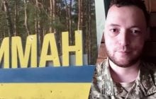 Російські окупанти намагаються просочитися в Лиман та наступати на Слов'янськ, - Трегубов