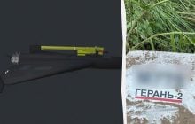 Новий тип дрона "Гєрань" одночасно несе на борту ПЗРК та бойову частину, - ГУР