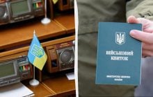 Рада продлила военное положение и всеобщую мобилизацию в Украине до мая