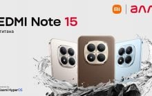 Серія REDMI Note 15 в Алло: Міць титана. Надійність, що витримує більше, та вигідні пропозиції на старті продажів