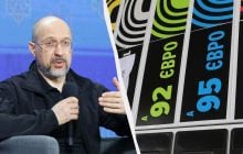 На сколько дней Украине хватит запасов топлива: министр энергетики раскрыл цифру