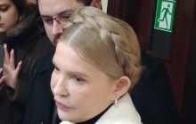 ВАКС призначив заставу для Тимошенко у розмірі понад 33 млн гривень