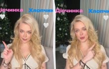 Аліна Гросу перевірила, чи допоможуть народні прикмети визначити стать дитини (відео)