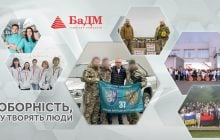 Соборность в действии: как БаДМ сочетает непрерывность поставок лекарств и поддержку Сил обороны