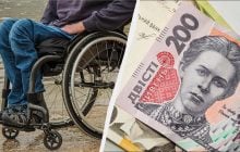 Мінімальна пенсія по інвалідності зросте в 2026 році: скільки отримають 1, 2, 3 групи