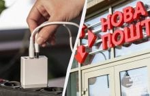 У "Новій пошті" можна заряджатися під час відключень: які гаджети заборонені