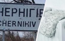 Ще один обласний центр залишився без гарячої води