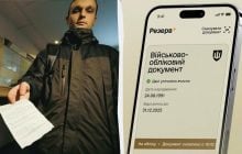 Чи можуть прислати повістку, якщо є чинна відстрочка: пояснює адвокат