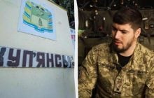 У росіян тактика "маскарад": командир полку "Ахіллес" розповів ситуацію в Куп’янську