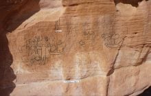 У пустелі знайшли наскельні малюнки, що зображують "жахливе" завоювання Синаю (фото)