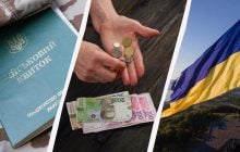 Все изменения в феврале 2026 в Украине: бронирование, каникулы, доплаты к зарплате