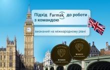 Farmak – победитель престижной британской премии International Brilliance Awards 2026